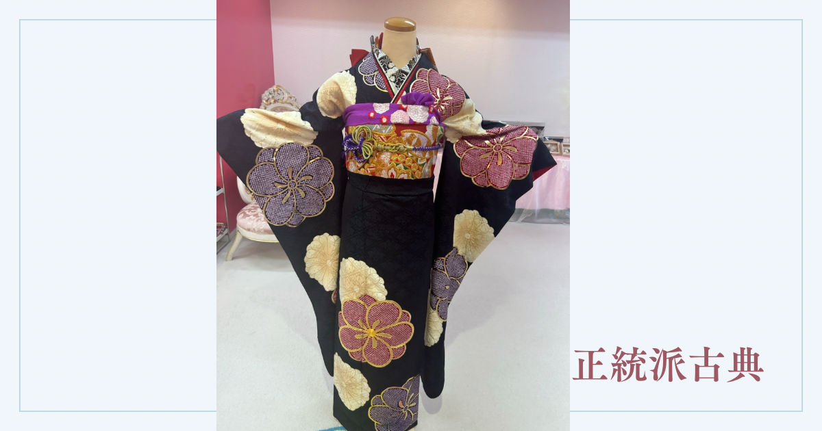 【TAKAZEN神戸三宮店】♡26日　黒地の大柄正統派古典お振袖のご紹介♡高身長の方にオススメの大人っぽすっきり柄お振袖です♪